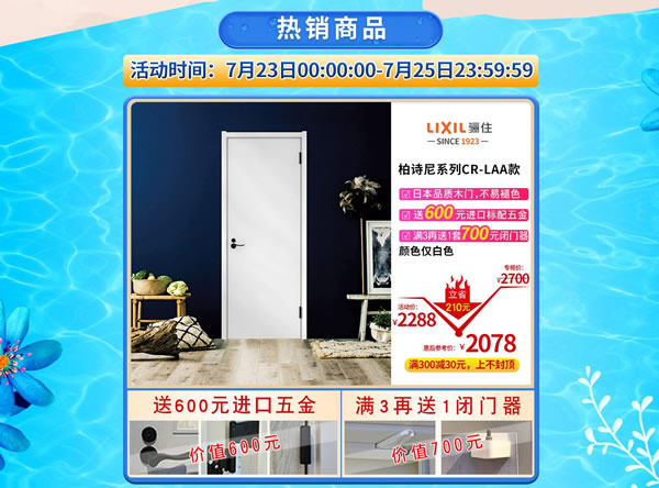 品質(zhì)生活 顏值在線(xiàn)｜驪住家居旗艦店顏質(zhì)季來(lái)啦
