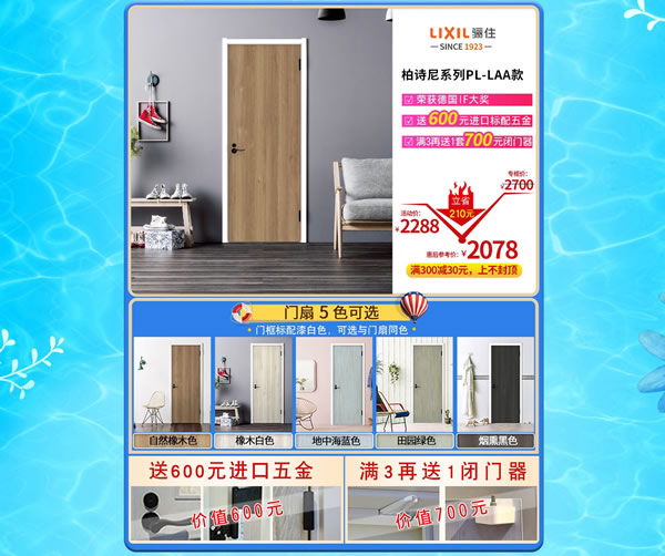 品質(zhì)生活 顏值在線(xiàn)｜驪住家居旗艦店顏質(zhì)季來(lái)啦