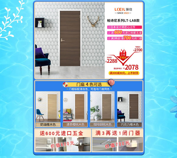 品質(zhì)生活 顏值在線(xiàn)｜驪住家居旗艦店顏質(zhì)季來(lái)啦