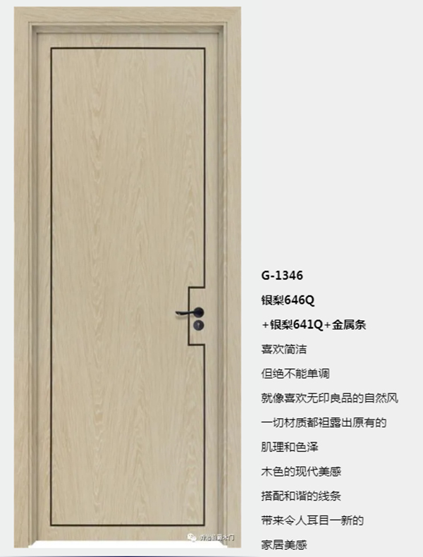 喬治伯爵：輕奢與橡木的碰撞-泰國(guó)進(jìn)口橡木輕奢系列！