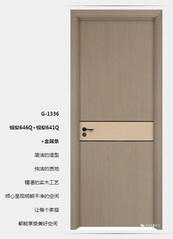 喬治伯爵：輕奢與橡木的碰撞-泰國(guó)進(jìn)口橡木輕奢系列！