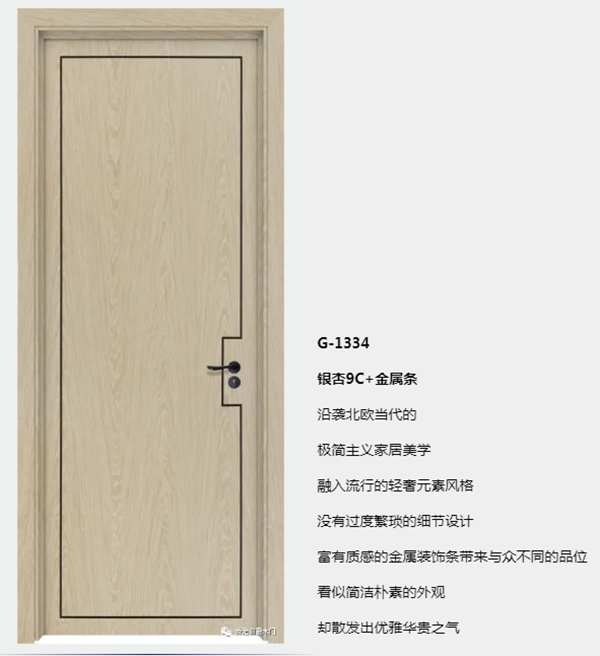 喬治伯爵：輕奢與橡木的碰撞-泰國(guó)進(jìn)口橡木輕奢系列！