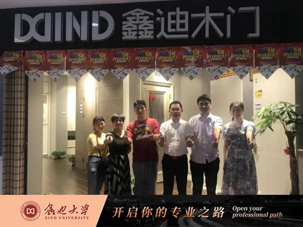 鑫迪木門：乘風(fēng)破浪會有時(shí)，賦能終端展風(fēng)采！