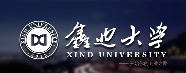 鑫迪木門：乘風(fēng)破浪會有時(shí)，賦能終端展風(fēng)采！
