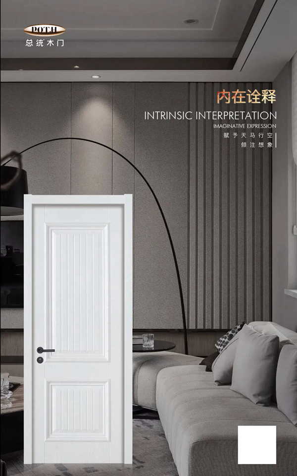 這個(gè)夏天，總統(tǒng)木門用高質(zhì)量來撫平您內(nèi)心的波瀾！