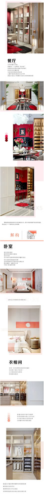 圖森整體木作·無(wú)錫X5展廳鑒賞