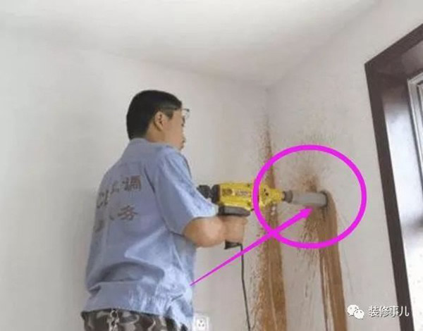 嘉木麗家：衛(wèi)生間裝修時，記得讓工人打個孔