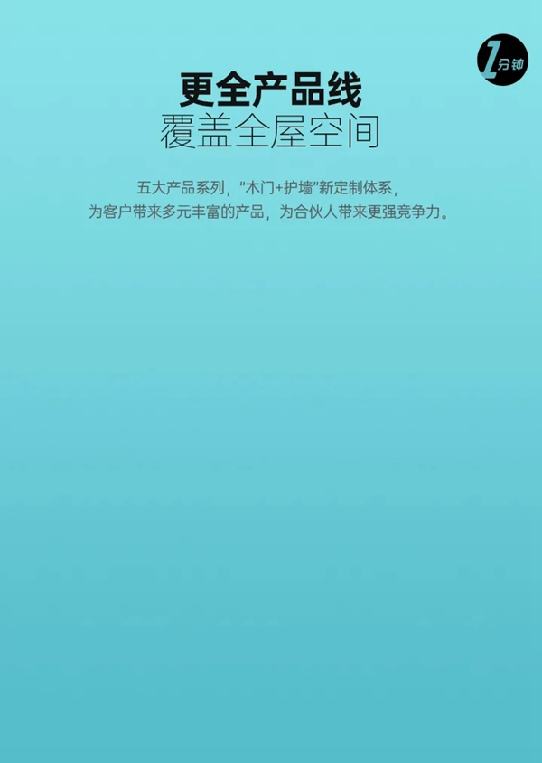 尚家木門(mén)以純色之名 邀你共赴家居藝術(shù)盛宴！