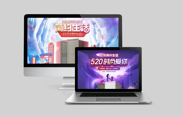 雙羽木門重構(gòu)時(shí)尚 以全新設(shè)計(jì)領(lǐng)馭未來