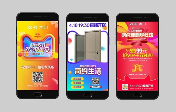雙羽木門重構(gòu)時(shí)尚 以全新設(shè)計(jì)領(lǐng)馭未來