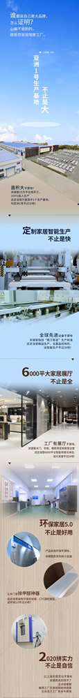 展志天華怎么樣？先看工廠吧！