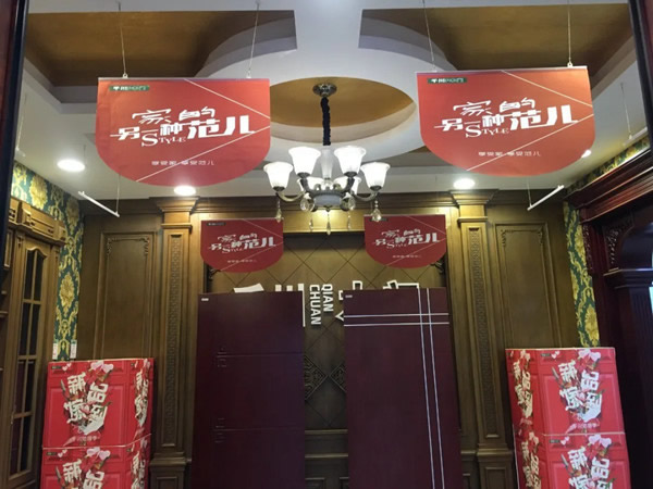 “另一種范兒”準(zhǔn)備就緒，千川木門全國(guó)專賣店一站式體驗(yàn)