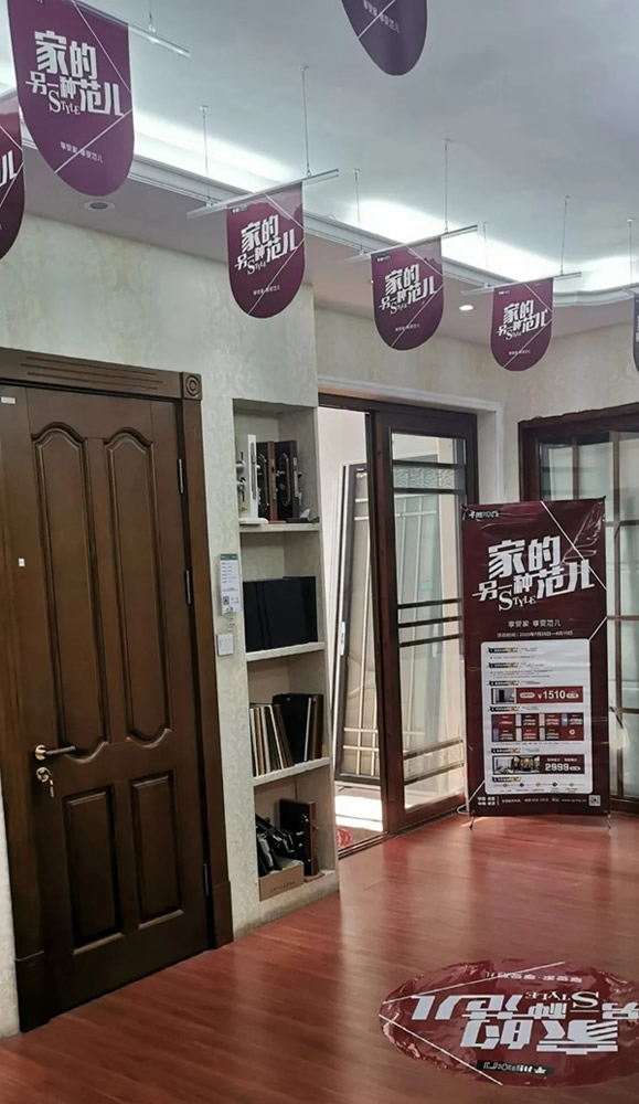 “另一種范兒”準(zhǔn)備就緒，千川木門全國(guó)專賣店一站式體驗(yàn)