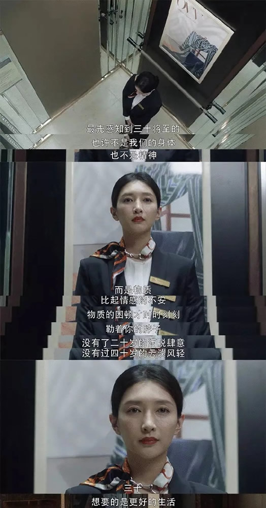 金迪木門：三十而已，活出自己！
