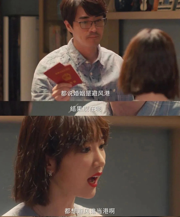 金迪木門：三十而已，活出自己！