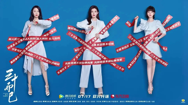 金迪木門：三十而已，活出自己！