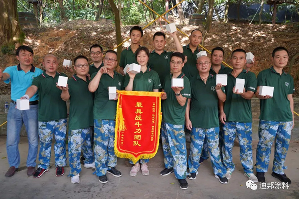 一品迪邦漆精英訓(xùn)練營(yíng)乘風(fēng)破浪砥礪前行