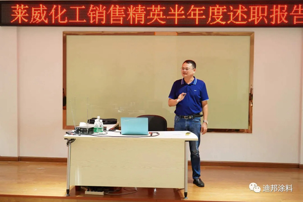 一品迪邦漆精英訓(xùn)練營(yíng)乘風(fēng)破浪砥礪前行