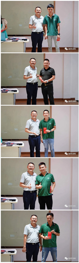 一品迪邦漆精英訓(xùn)練營(yíng)乘風(fēng)破浪砥礪前行