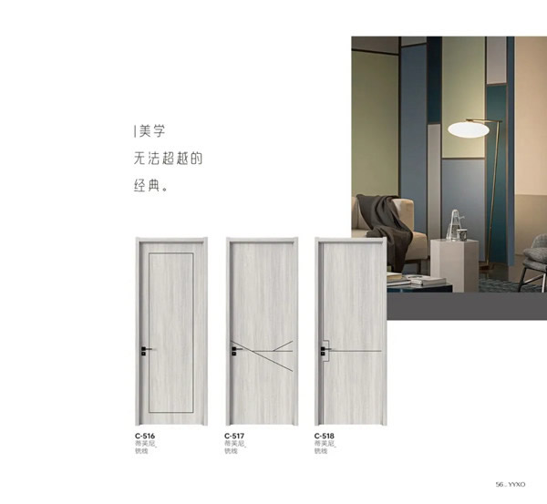 優(yōu)雅諾木門：不僅僅是木門，更是一種家居生活品味的體現(xiàn)！