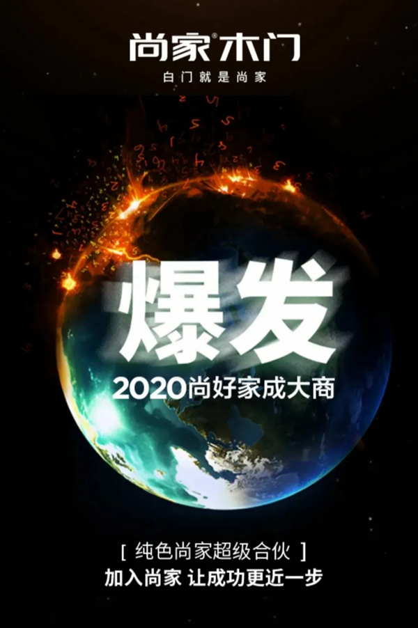 盲目尋找財富風(fēng)口？遇見尚家抓住契機(jī)！