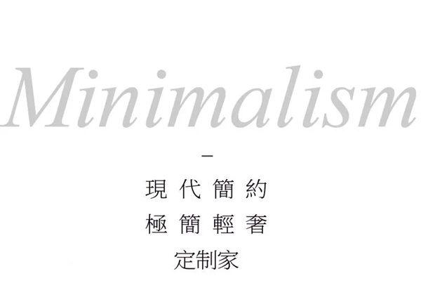 順心整木家居：現(xiàn)代簡約風(fēng)格之家，用心打造生活質(zhì)感！