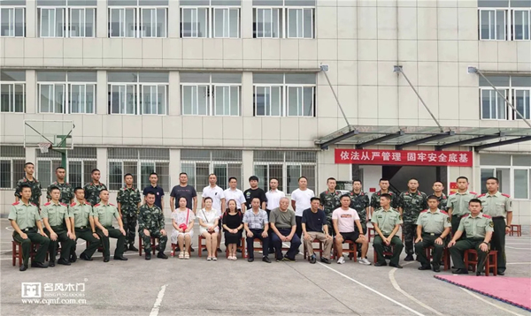 名風(fēng)木門慰問(wèn)長(zhǎng)壽武警十三中隊(duì)全體官兵