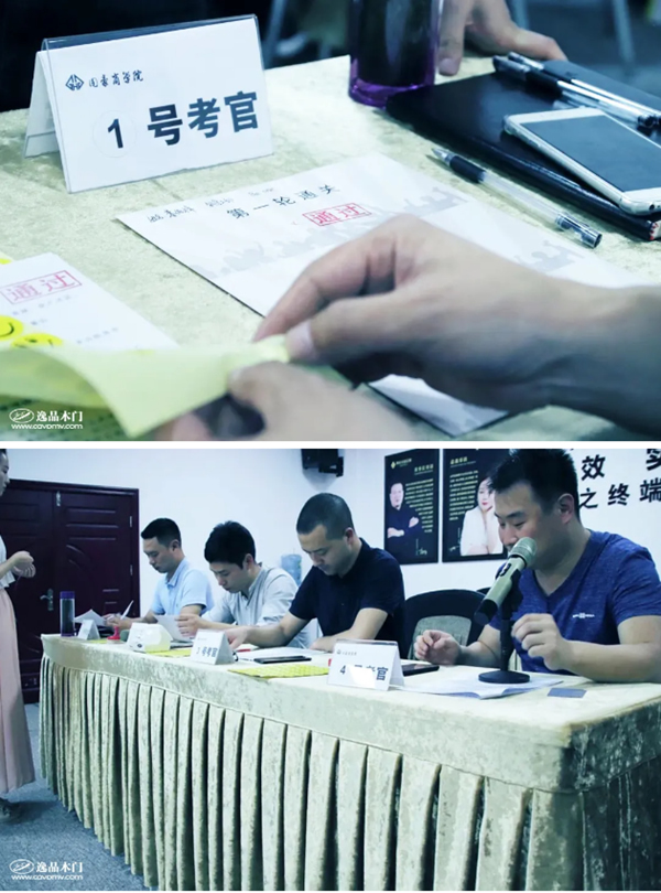 逸品木門：行業(yè)培訓(xùn)，天道酬勤！
