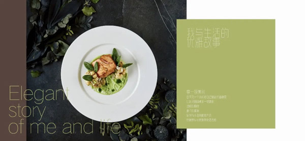 優(yōu)雅諾木門：慢生活，輕時(shí)尚