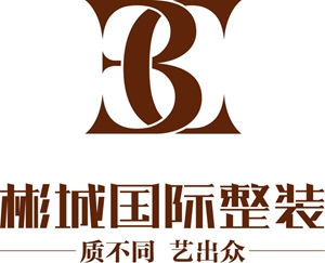 彬城整木定制：美式文化，東方賦新