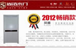 尚佰木門質量怎么樣？尚佰木門是一線品牌嗎？