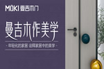 曼吉木門有何優(yōu)惠政策？加盟條件是什么？