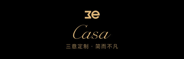 三意全屋定制：質(zhì)感意式風(fēng)設(shè)計(jì)，內(nèi)斂中打造輕奢格調(diào)