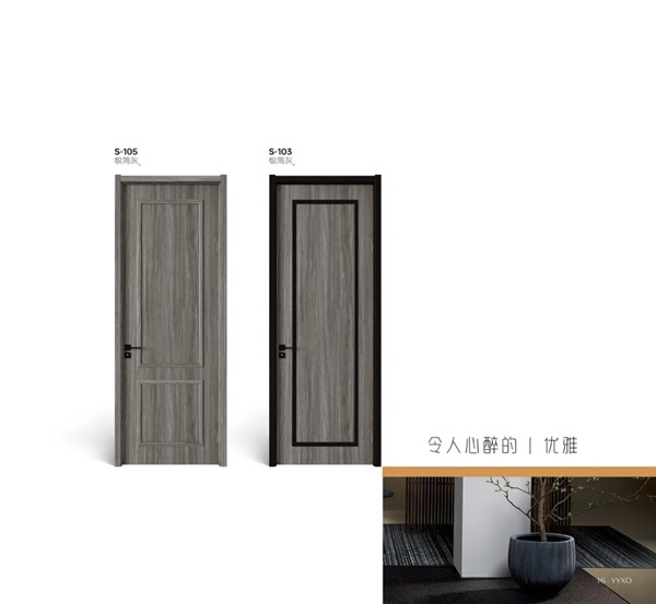 優(yōu)雅諾木門：簡單洗煉，天然沖夷