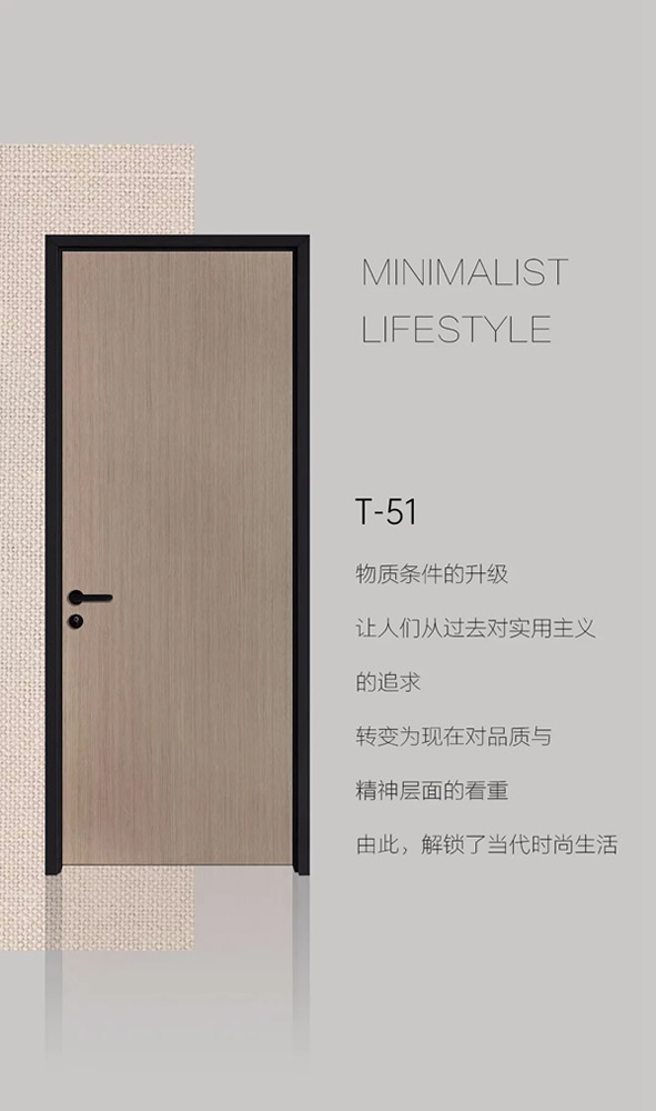 開開木門：追求簡(jiǎn)約而不簡(jiǎn)單的生活方式