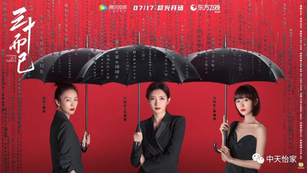精致家居生活圖鑒，中天家居邀您品鑒！