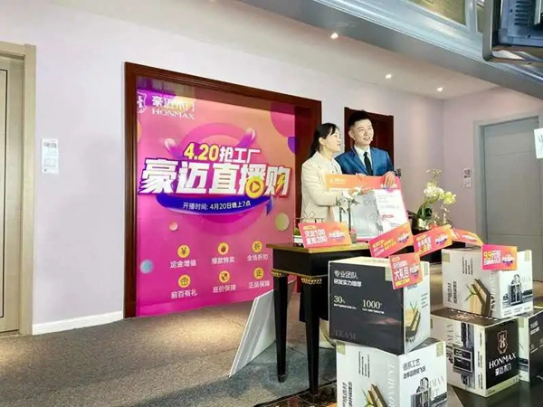 豪邁新生代大商戰(zhàn)略：六大支持系統(tǒng)，助您加盟無憂