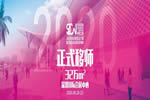羅漢松門業(yè)始終堅持創(chuàng)新和突破，做量質(zhì)并重的產(chǎn)品