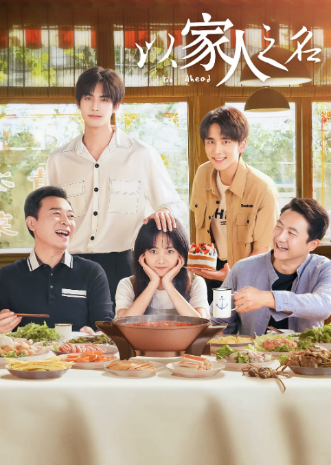 優(yōu)雅諾木門以家人之名守護(hù)你