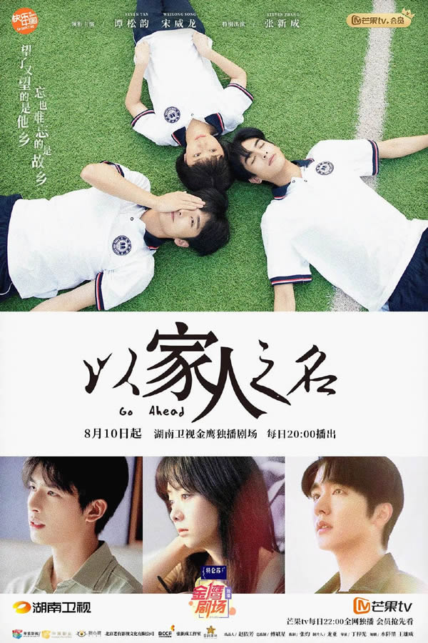 優(yōu)雅諾木門以家人之名守護(hù)你