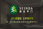盛達(dá)木門怎么加盟 盛達(dá)木門評(píng)價(jià)怎么樣