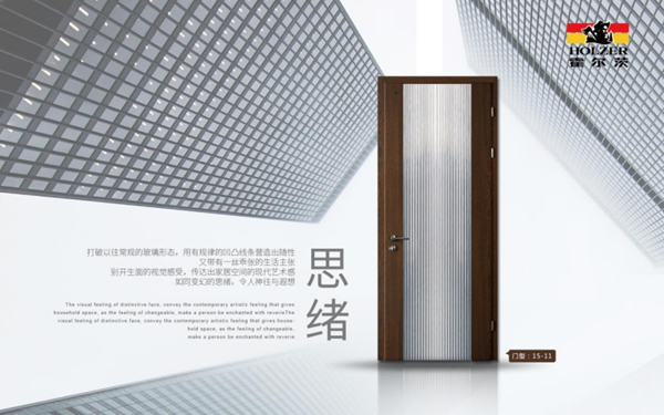 廚衛(wèi)門美觀VS實用？霍爾茨：我“門”兩者都要