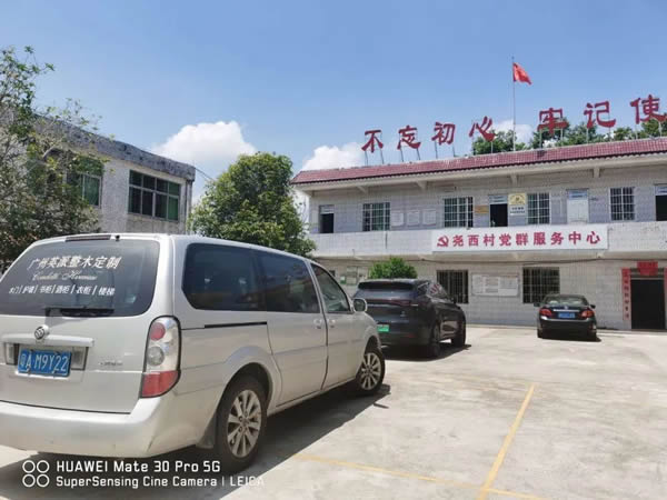 廣州英派2020扶貧助學(xué)英德堯西村活動