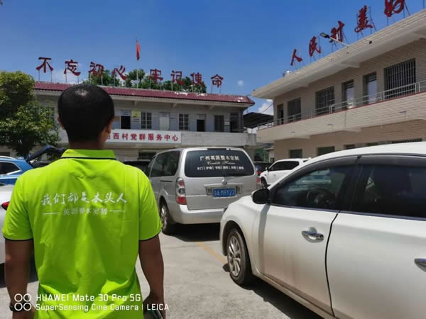 廣州英派2020扶貧助學(xué)英德堯西村活動