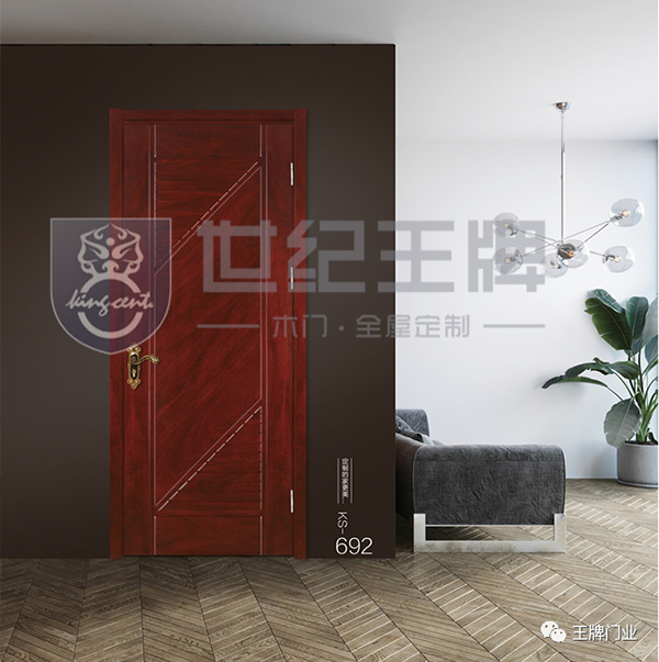 世紀(jì)王牌全屋定制：靜享生活，品味人生
