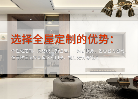 霍爾茨木門(mén)：裝修選擇全屋定制，更要懂得選擇品牌