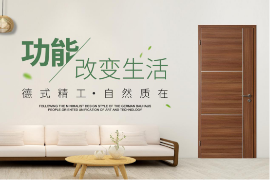 霍爾茨木門：遠離喧囂“靜”享品質(zhì)生活