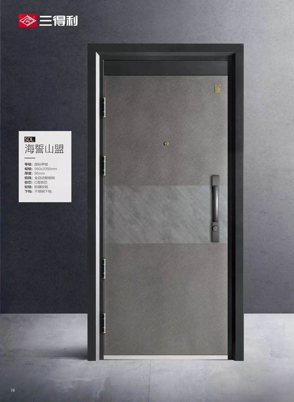 三得利智能安全門：重新定義高端，輕奢防盜門為何物？