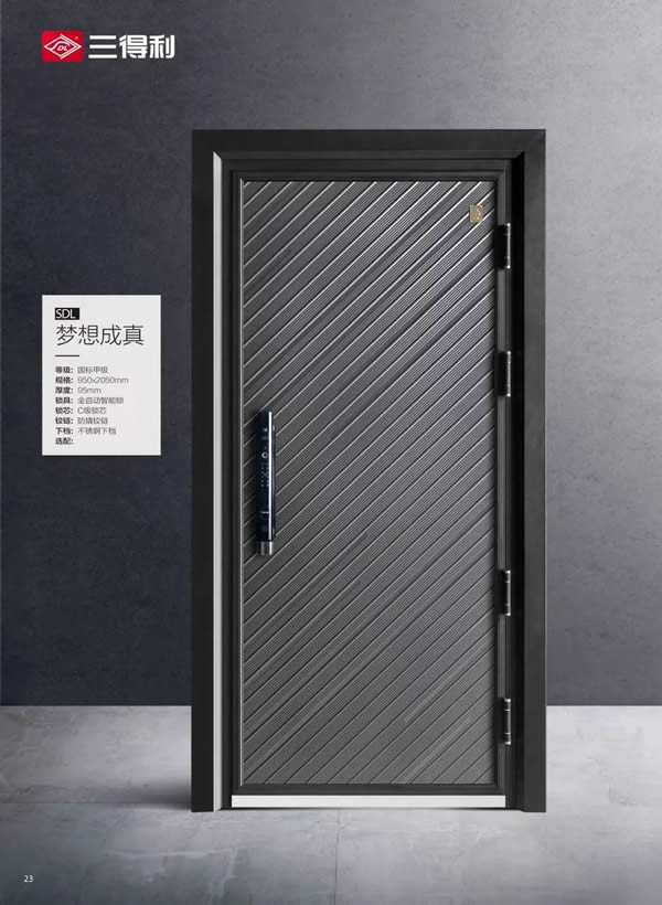 三得利智能安全門：重新定義高端，輕奢防盜門為何物？