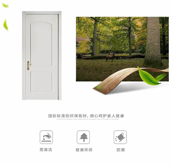 林源木門：你喜歡的樣子，我“門”都有！